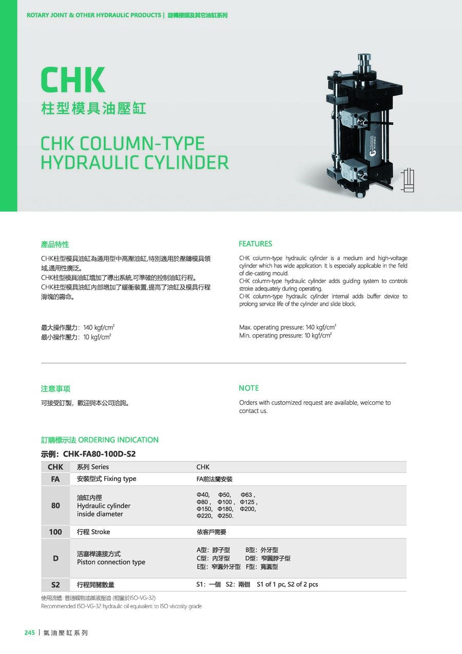 Autotek - Bru–idor de Cilindros 1,1/4-3,1/2 VIKTEC VT01139